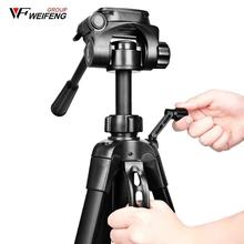 伟峰WT3520铝合金轻便三脚架 数码相机摄影三角架 微单脚架