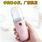 微米级补水仪充电手持喷雾蒸脸器大雾量保湿防漏液厂家直供可定制