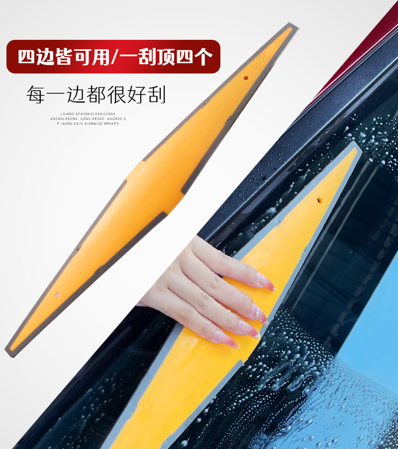 Car Film Edge-Fitting Tool, Multi-Sided Glass Scraper, Car Wrap Solar Film Seamless Installation, Large-Area Squeegee