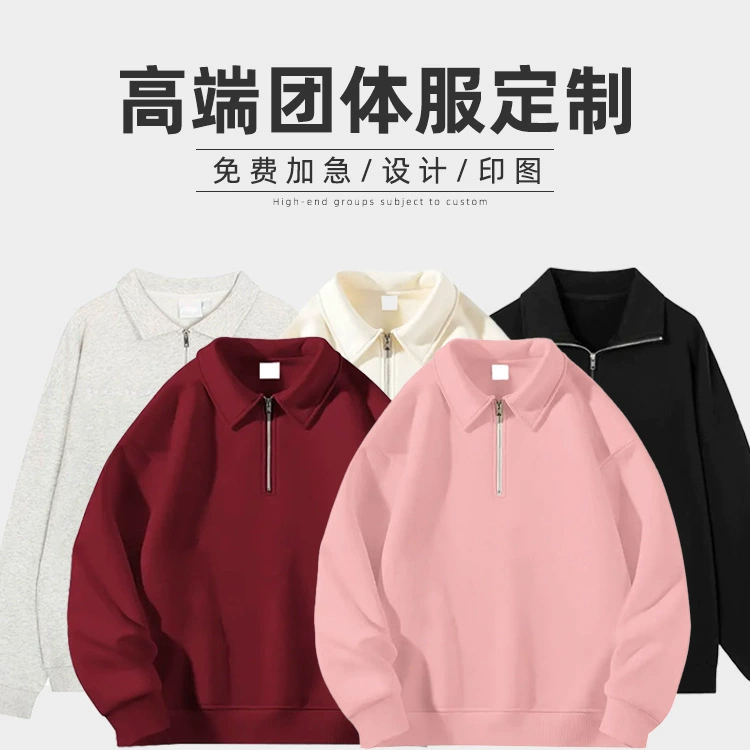 Осенний поло воротник свитер 2023 новый пол-молния