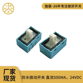 船型开关;灯头、灯座;按钮开关