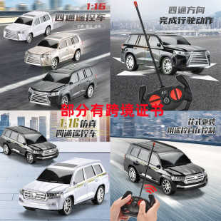 Explosions 1:16 four-way remote control car racing children's remote control car simulation toy car model remote control car wholesale