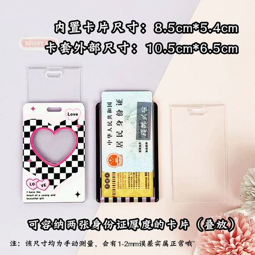 ins pink cute student cartoon card holder anti-lost slide cover embossed card holder badge work badge protective cover girl heart