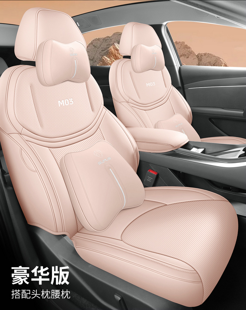 2024 Xpeng Mona M03 Special Car Seat Cushion Cover for All Seasons Cute Cartoon Comfortable and Wear-Resistant All-Inclusive Car Seat Cover