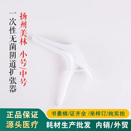 医用包;其他塑料棒;宠物周边用品