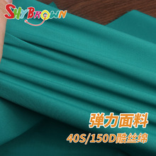 �ط�����ˮ���޽z���� 40S*150D��z�� ������ĥͨ���b���e������