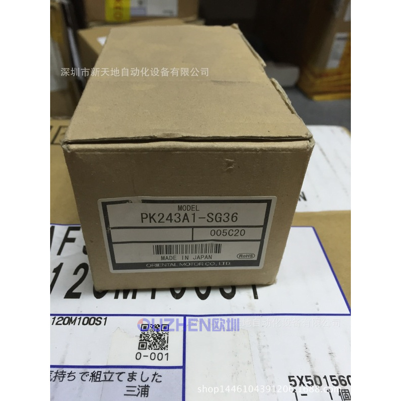 东方马达PK243A1-SG36全新原装现货议价