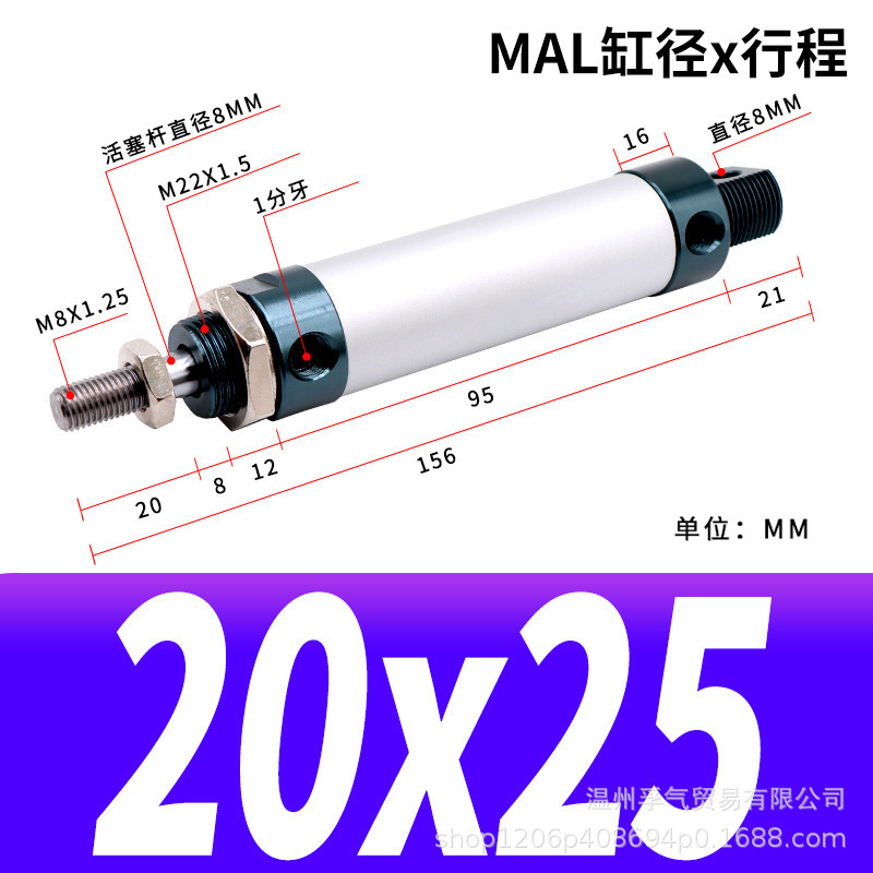 MALアルミニウム合金ミニ丸型シリンダー小型空気圧式簡単設置空気圧作動部品本体アルミニウム製|undefined