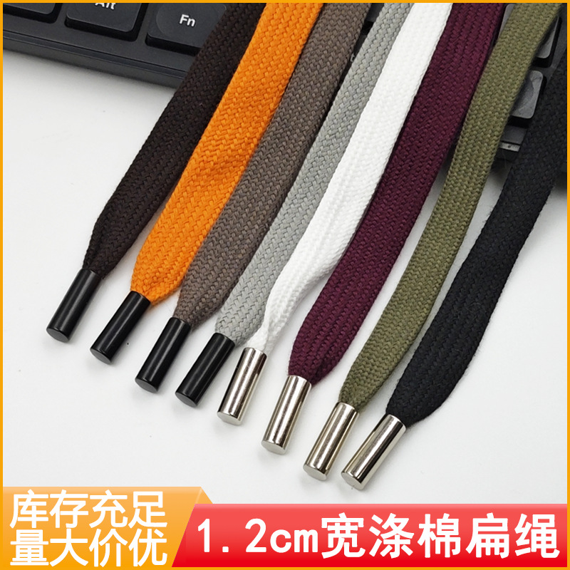 现货400色宽度1.2cm涤棉扁绳双层空心绳子卫衣帽绳裤子抽绳腰绳