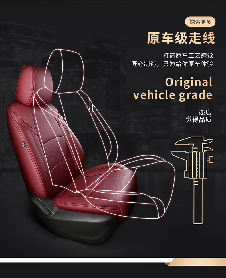 [Border-Border] Specially Designed for Mazda 3 14-24 Special Seat Covers, Wear-Resistant and Breathable Car Seat Cushions