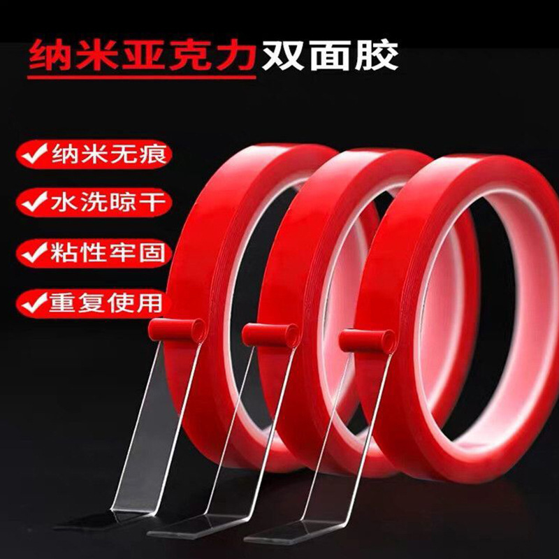 Nail art transparent double-sided adhesive crystal paste tape paste work style display glue transparent nail sheet mud plasticine Nail art transparent double-sided adhesive crystal paste tape paste work style display glue transparent nail sheet mud plasticine