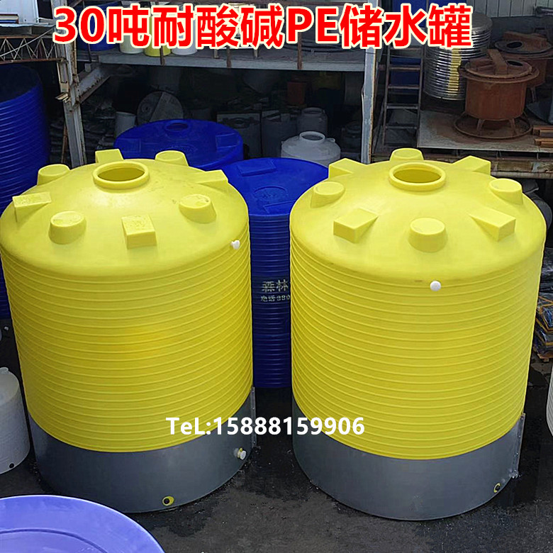 户外大塑料水塔水箱/储水罐搅拌桶/锥形家用蓄水罐/水桶圆桶水塔