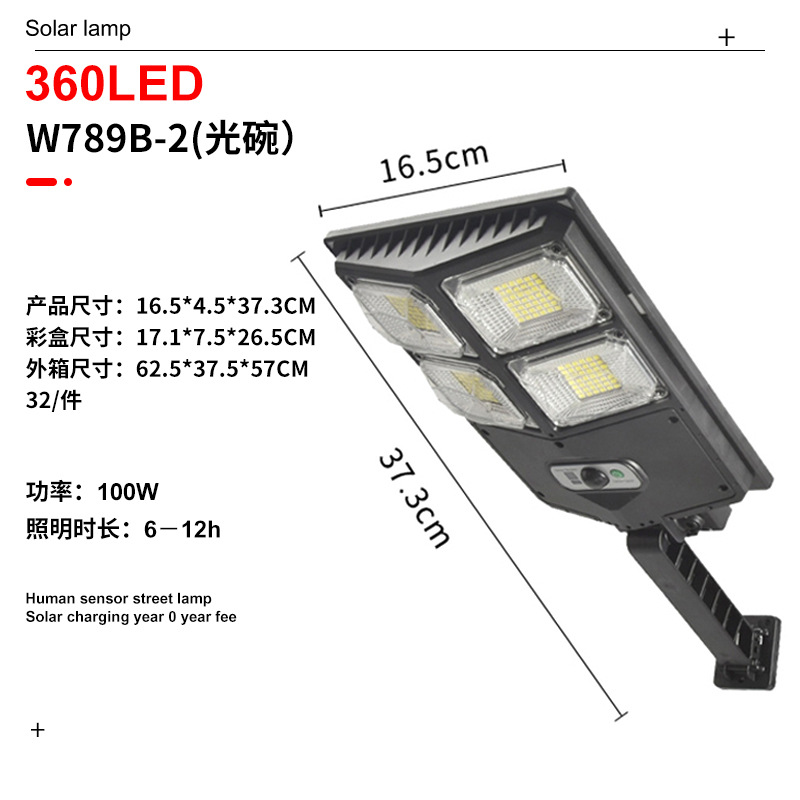 Luz de patio exterior transfronteriza LED recargable luz de iluminación de inducción del cuerpo humano luz solar integral