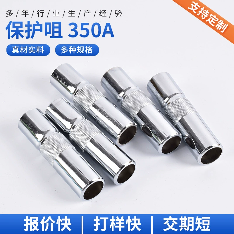 Защитное сопло для газозащитной сварочной горелки 500А, 350А, 200А, защитное сопло для аксессуаров к кислородной сварочной горелке, защитный чехол для сопла.