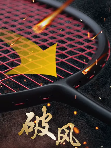 Badminton Racket 6U Lightweight Adult Household Offensive Outdoor Badminton Racket Full Carbon Badminton Racket Single Racket