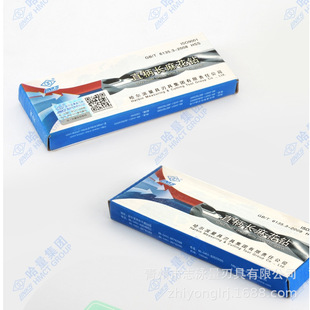 ���ڹ����I������Ӳ�����ֱ���黨�ֱ� ��^10 10.5ԭ�S��؛