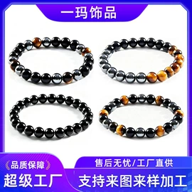 手镯;手链;项链