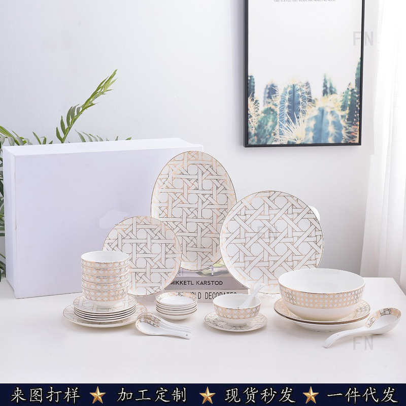 European Style Simple High-end Tableware suit D Family Ginger Pattern Western Food Plate Hotel Upper Food Plate Soup Bowl Tenge Pattern Fish Plate