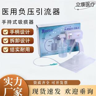 ؐ��˼��̵���t�ü��������ք�ʽ�ֳ�ʽBST-C1�̓�ͯ�냺��̵��