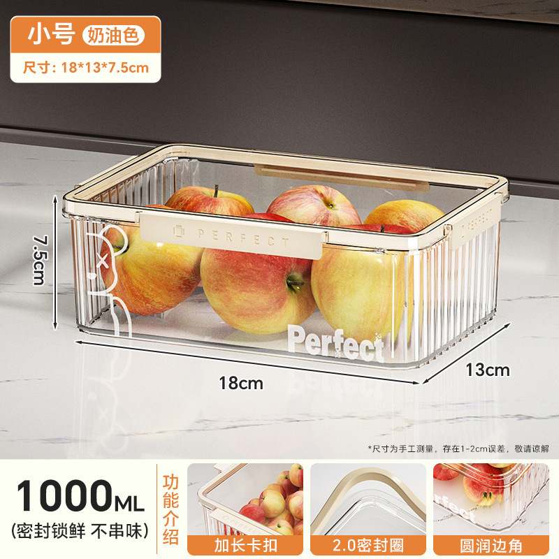 冷蔵庫専用鮮度保持ボックスキッチン食品級密封収納ボックス透明野菜果物冷凍収納ボックス|undefined