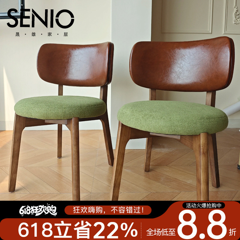 Solid Wood Dining Chair Household High-end Feeling Middle-old Silent Cream Style Restaurant Dining Table and Chair Stool Combination Backrest Chair Solid Wood Dining Chair Household High-end Feeling Middle-old Silent Cream Style Restaurant Dining Table and Chair Stool Combination Backrest Chair