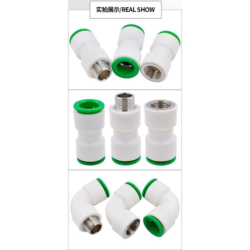 Conector rápido PPR 4 puntos 20 Codo directo de conexión rápida sin fusión en caliente de tipo en línea Accesorios de tubería de agua de PE de doble sellado image 2