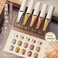 恩尼詩金属ぼかし染液日本式金属万能彩絵線快速グラデーション彩染液美甲店専用
