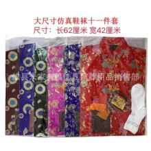 Ʒ 溮¹  Ьmñʮһ b²