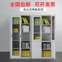 办公室带锁更衣档案资料柜
