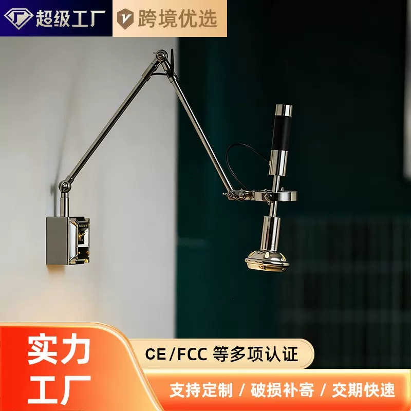 跨境 复古业风摇臂壁灯咖啡厅装饰卧室玄关创意个性设计师灯具