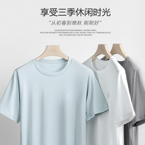 Laycel Tencel Spring and Summer Short-Sleeve T-Shirt for Men, Thin and Loose, Solid Color Half-Sleeve, Wearable as Outerwear, In Stock