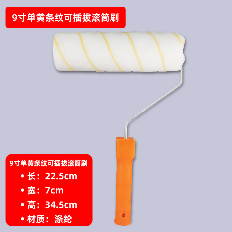 No hay recubrimiento de ángulo muerto de 9 pulgadas cepillo de rodillo de pintura enchufable cepillo de rodillo de pintura de látex doméstico fábrica de cepillo de pintura industrial