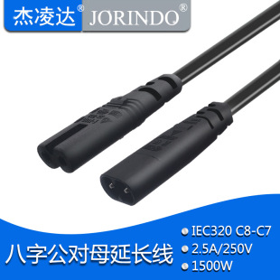 ȫ�~IEC320 C7�DC8����ĸ���L���m��������ӡ�C�Դ�m������