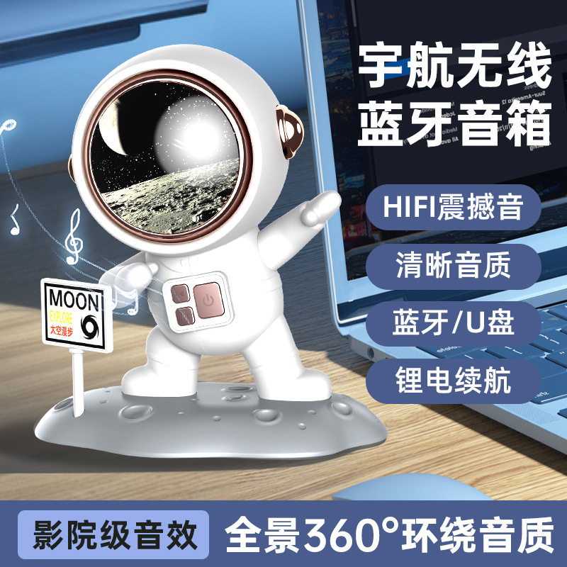ブルートゥースのスピーカー宇宙飛行士の小さいスピーカーのデスクトップのブルートゥースの小さい音響の祝日の贈り物のブルートゥースのスピーカー|undefined