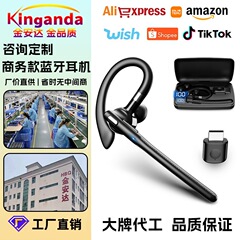国境を越えたbluetoothイヤホン耳栓式片耳無線車載通話ノイズ低減耳掛け式ビジネス共通超ロング航続