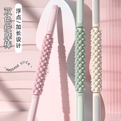 5-inch crescent hollow PP yoga pole muscle relaxer 45CM roller massage stick wolf claw wholesale