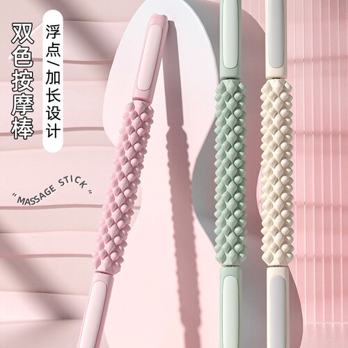 5-inch crescent hollow PP yoga pole muscle relaxer 45CM roller massage stick wolf claw wholesale