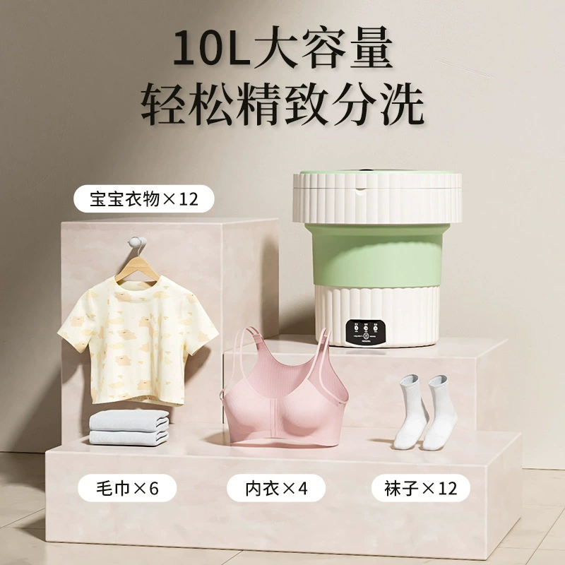 Cross-border folding washing machine for home portable washing socks gadget for underwear dedicated mini washing machine