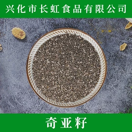 脱水蔬菜;植物提取物;其他冲调饮品