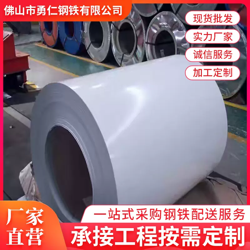 桂林现货批发彩涂镀锌板 镀锌瓦楞板 镀锌钢板SGCC彩涂卷厚彩板卷