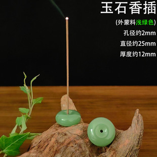 Natural jade incense insert wholesale white jade green jade line incense horizontal vertical incense holder incense path incense burner aloes sandalwood burner