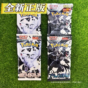 �հ�����PTCG���ɉ���Ƭsv11B��ڸ���sv11W�����W��ڰ������ݼ�