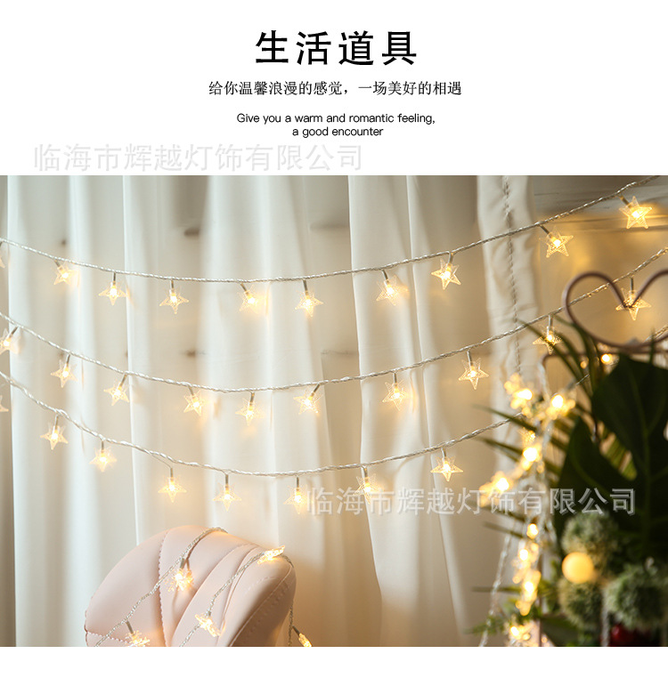 星星圆球雪花_04.jpg