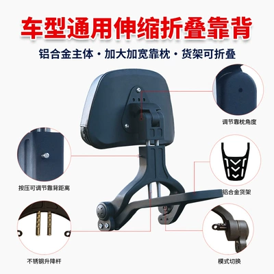 Motorcycle cushion | Chinchilla rear rack modification