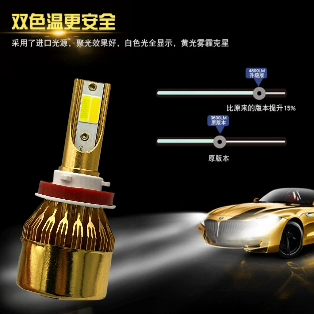 Светодиодные фары C6 золотой корпус двухцветный теплый желтый белый свет автомобиль H119005 противотуманная лампа 50W супер яркая и быстрая концентрация