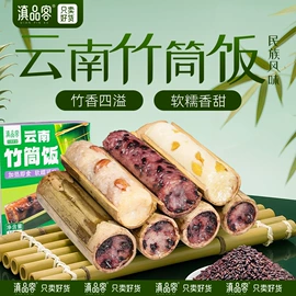 速溶咖啡;月饼;传统糕点
