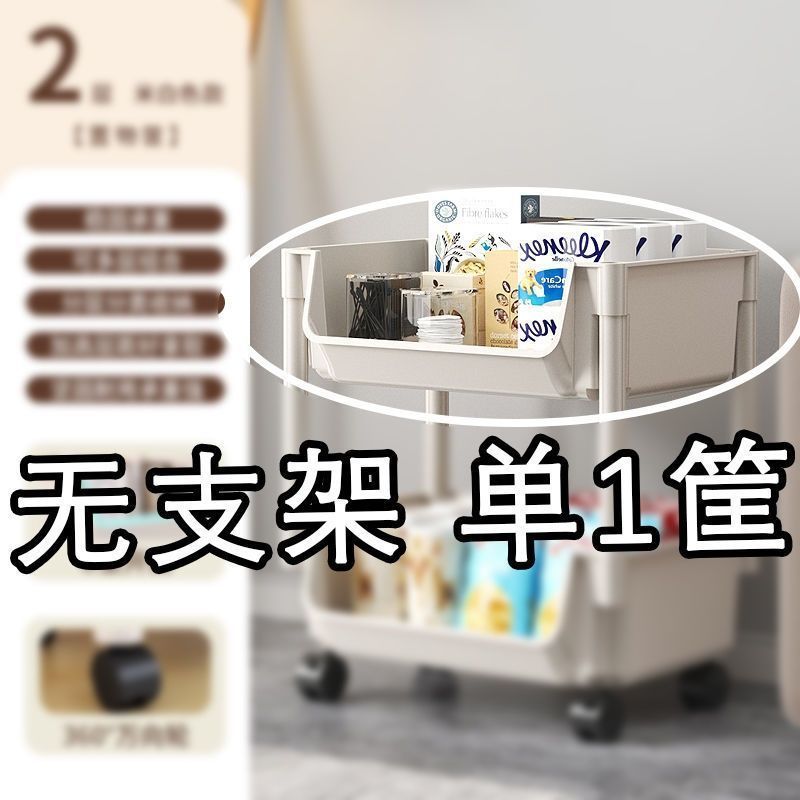 移动卫生间化妆品小推车厨房置物架落地多层零食储物架卧室收纳架|undefined