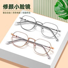 �¿�Ͻ��ɫ�۾���Ůins��9682˫ɫ��ƹ�ѧ�����۾�����������