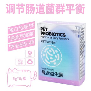 Lebao Patex Hair Cream Replenishes Blood, Liver Essence, Calcium, Multivitamins, Probiotics, Gastrointestinal Health