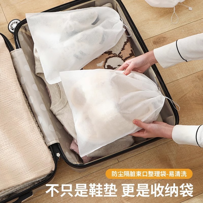 防尘鞋袋加厚鞋子收纳袋无纺布抽绳束口袋旅行鞋袋便携式鞋套通用|undefined